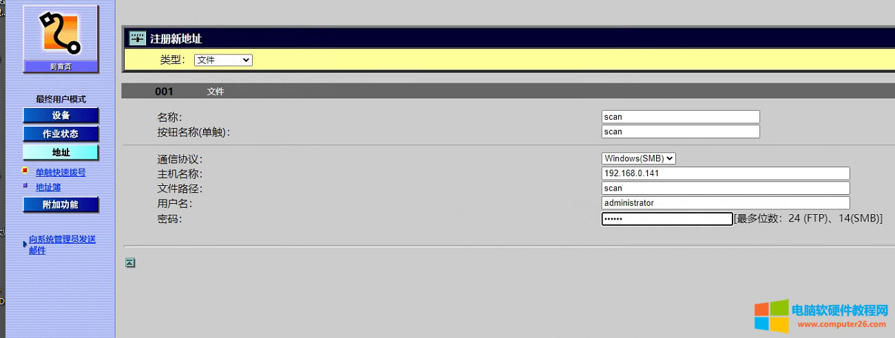 ���ܴ�ӡ�C�O�ù������̳̣��O��ʧ�����@���������Щ���}��