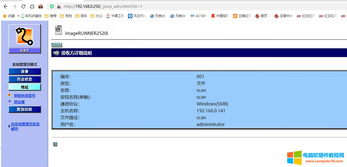 ���ܴ�ӡ�C�O�ù������̳̣��O��ʧ�����@���������Щ���}��