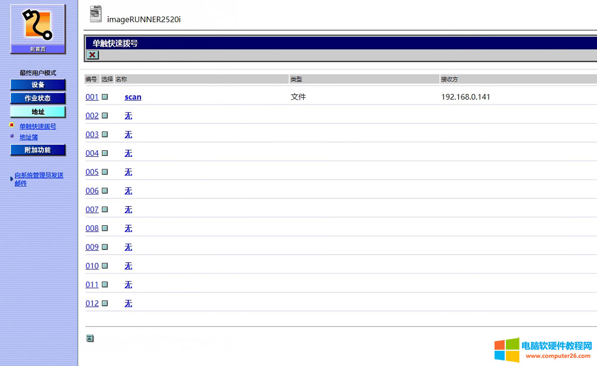 ���ܴ�ӡ�C�O�ù������̳̣��O��ʧ�����@���������Щ���}��