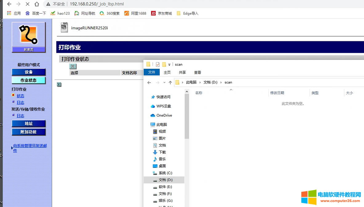 ���ܴ�ӡ�C�O�ù������̳̣��O��ʧ�����@���������Щ���}��
