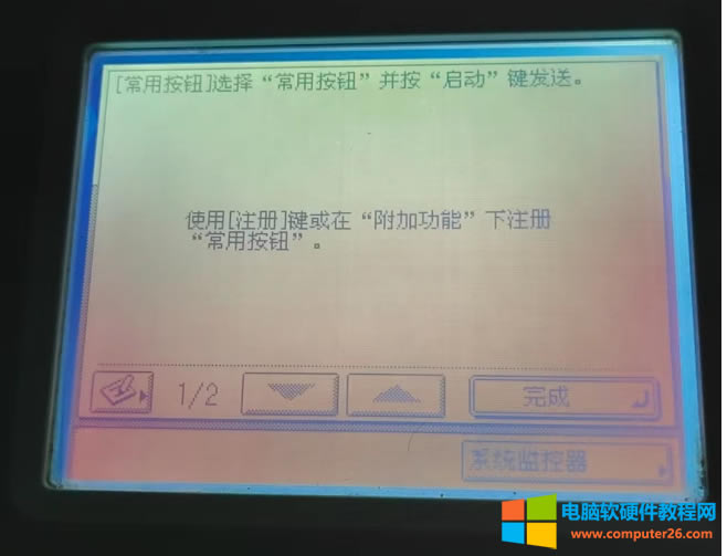 ���ܴ�ӡ�C�O�ù������̳̣��O��ʧ�����@���������Щ���}��