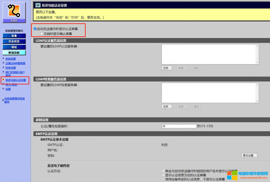 ���ܴ�ӡ�C�O�ù������̳̣��O��ʧ�����@���������Щ���}��