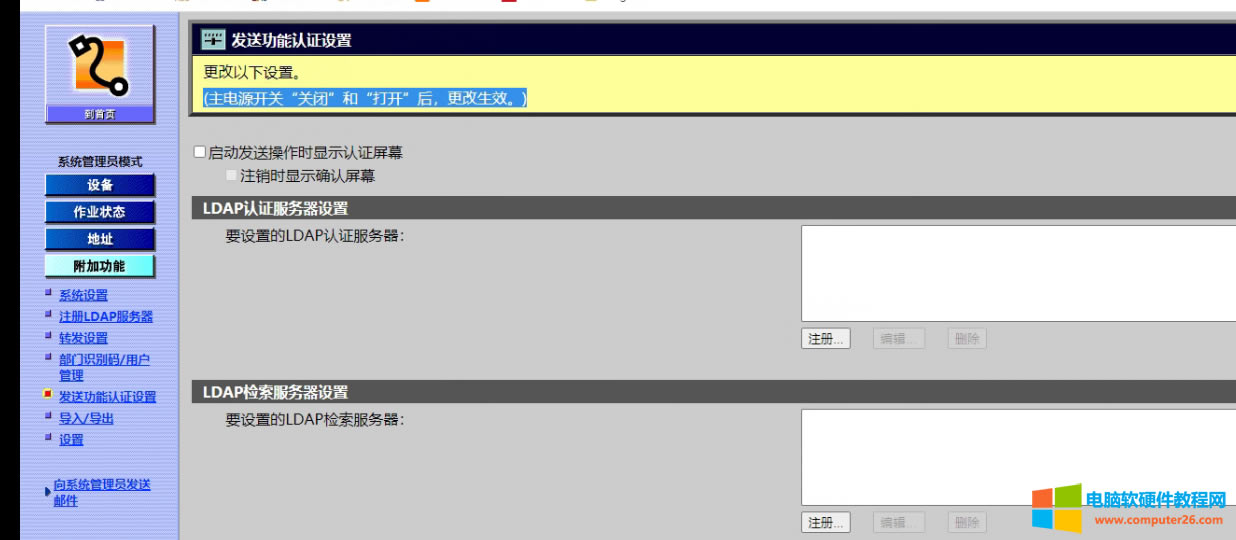 ���ܴ�ӡ�C�O�ù������̳̣��O��ʧ�����@���������Щ���}��