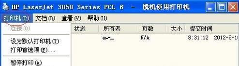 ��ӡ�CÓ�C�o����ӡ��Q�̳�