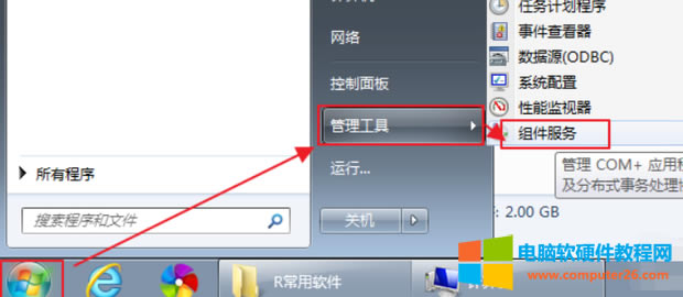 ��X�B�ӹ�����ӡ�C�e�`���a0x80070035��ô̎��?