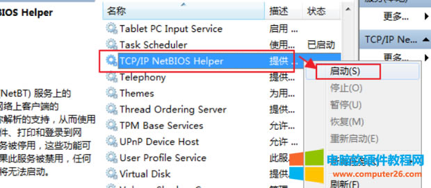 ��X�B�ӹ�����ӡ�C�e�`���a0x80070035��ô̎��?