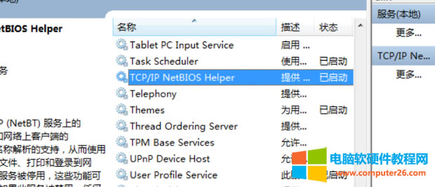 ��X�B�ӹ�����ӡ�C�e�`���a0x80070035��ô̎��?