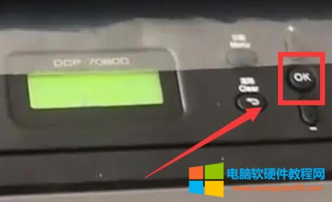 聯(lián)想打印機(jī)更換硒鼓如何清零? 聯(lián)想打印機(jī)更換硒鼓如何清零?