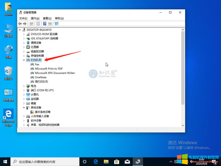 win10ϵ��ӡ�C�@ʾ��δָ������ʾ��ô��Q(1)