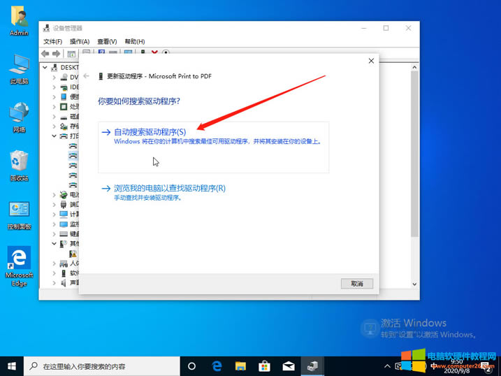 win10ϵ��ӡ�C�@ʾ��δָ������ʾ��ô��Q(3)