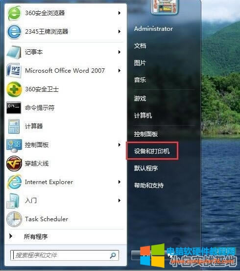 電腦如何設置針式打印機 電腦設置針式打印機方法 電腦如何設置針式打印機 電腦設置針式打印機方法