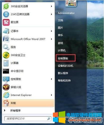電腦提示無法打開添加打印機的解決方法 電腦提示無法打開添加打印機的解決方法