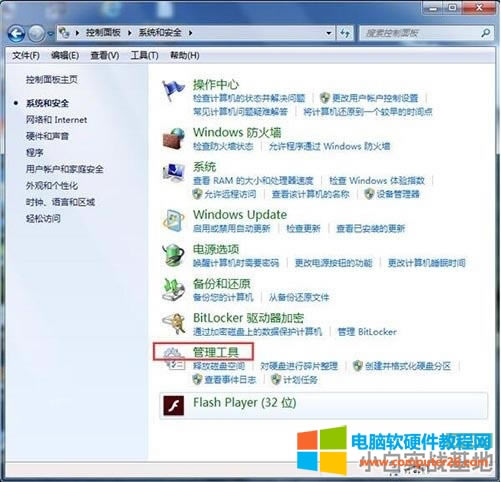 電腦提示無法打開添加打印機的解決方法 電腦提示無法打開添加打印機的解決方法