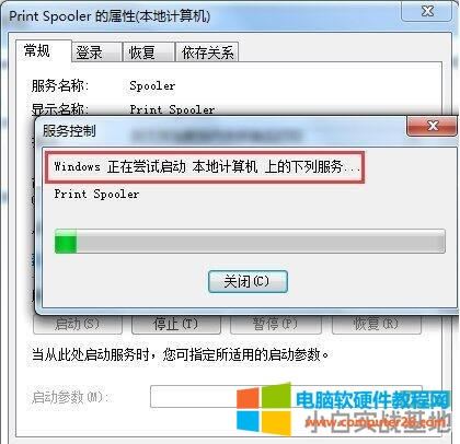 電腦提示無法打開添加打印機的解決方法 電腦提示無法打開添加打印機的解決方法