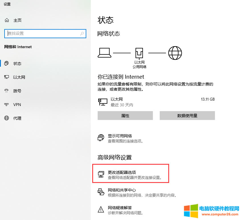 ���ܴ�ӡ�C��Ξ鹫˾�O�Ì������ļ����赽����A�У�����O�ã�