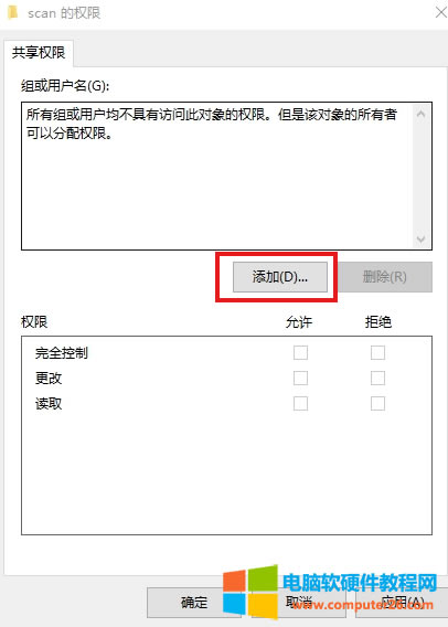 ���ܴ�ӡ�C��Ξ鹫˾�O�Ì������ļ����赽����A�У�����O�ã�