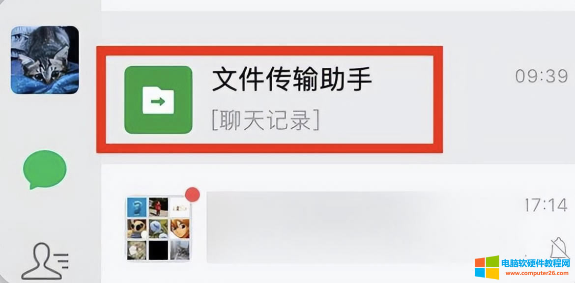 ΢�ňDƬ��ô��ӡ��A4���ϣ�΢�Ŵ�ӡ���ɷ�����