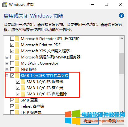 ��X��ӡ�C�������ļ������õ���ʲô�f�h����֪�����٣�3
