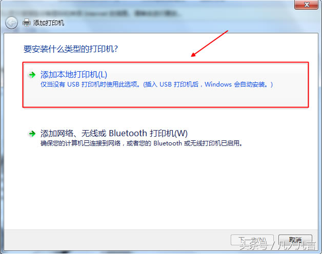 ��ӡ�C�]�������°��b�ӳ���ԇԇ