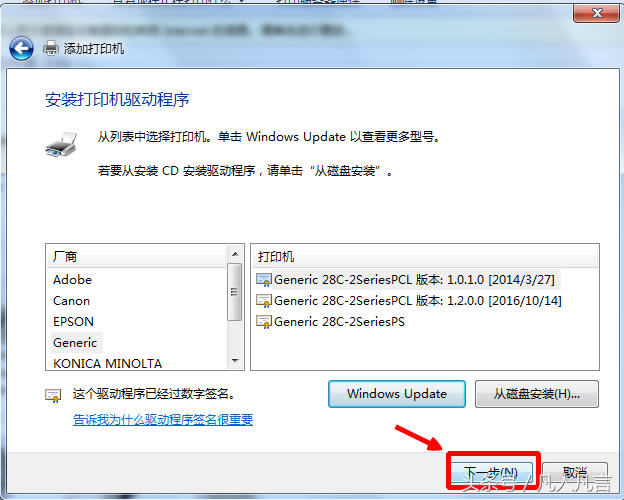 ��ӡ�C�]�������°��b�ӳ���ԇԇ