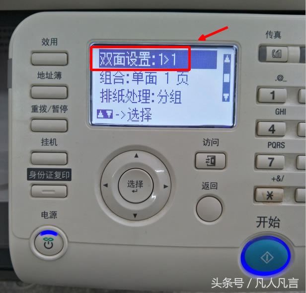 ���ԭ���������ЬF(xi��n)�������Ҳ��(f��)ӡ��һ�����������棬��ô�k