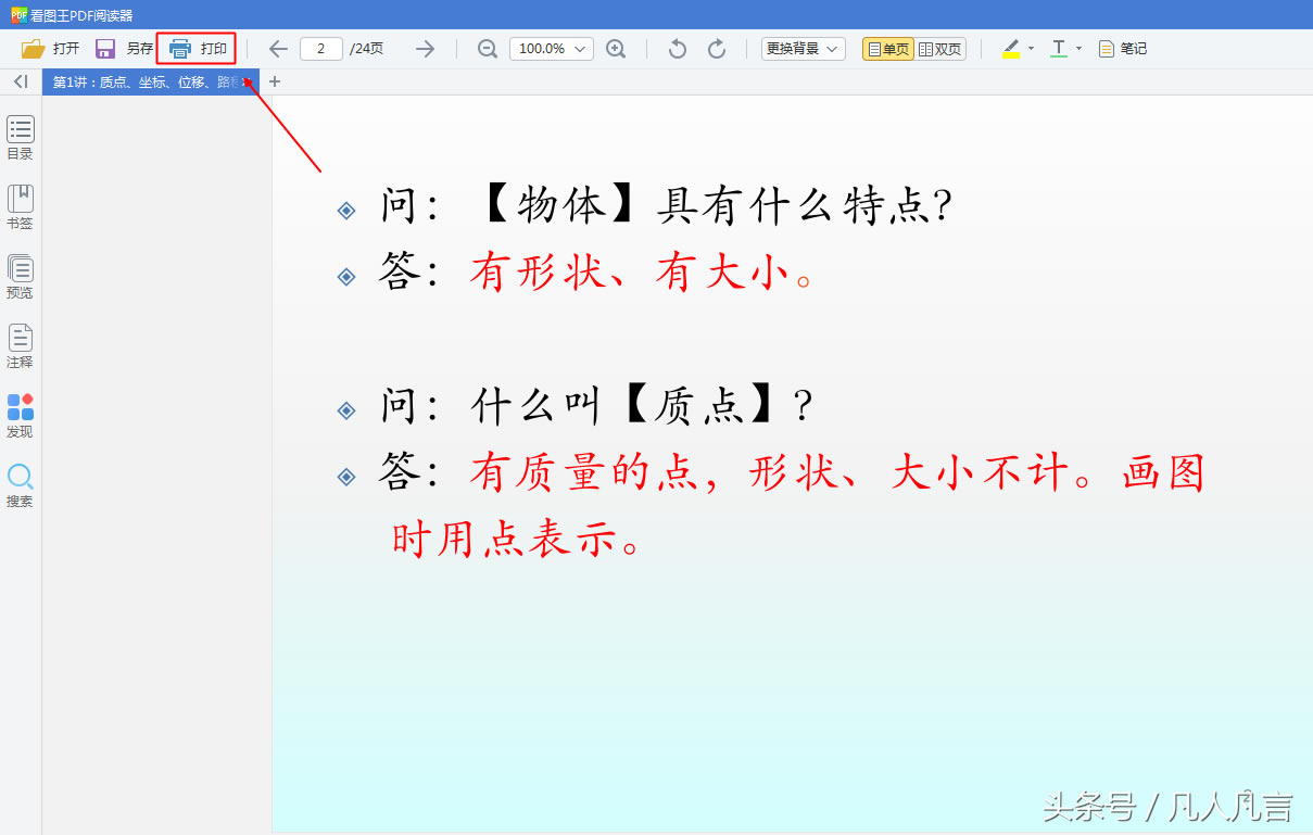 PDF�ęn�����O�Þ��p���ӡ��
