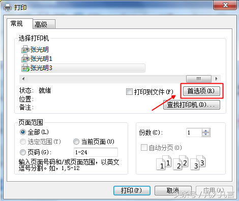 PDF�ęn�����O�Þ��p���ӡ��