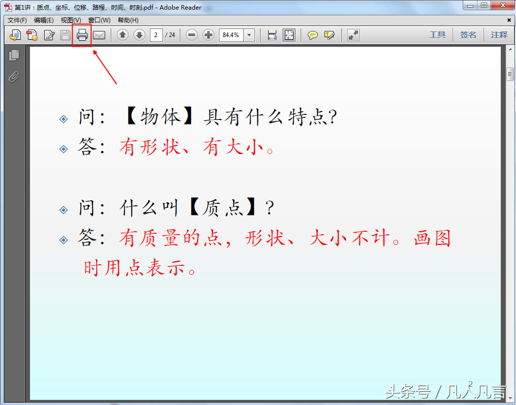 PDF�ęn�����O�Þ��p���ӡ��