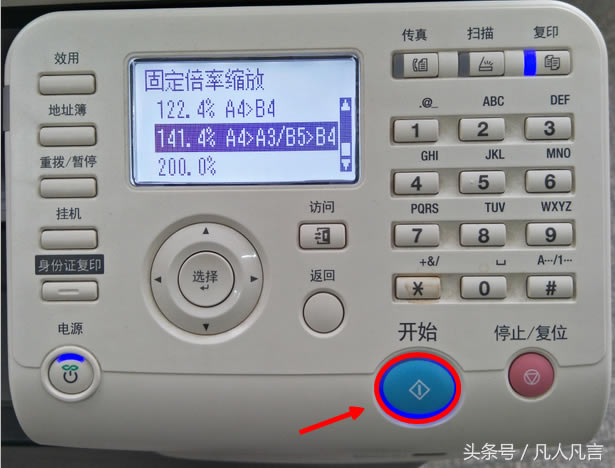 ���Ӱ�A4�ęn��ӡ��A3 ���ϣ�