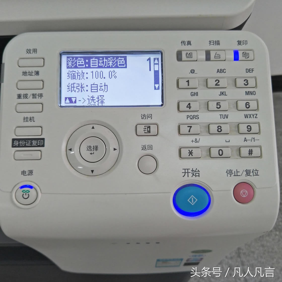 <a href='/dayinji/' target='_blank'><u>��ӡ�C</u></a>���ٰ������C���������ӡ��ͬһ�����ϣ�����᣿