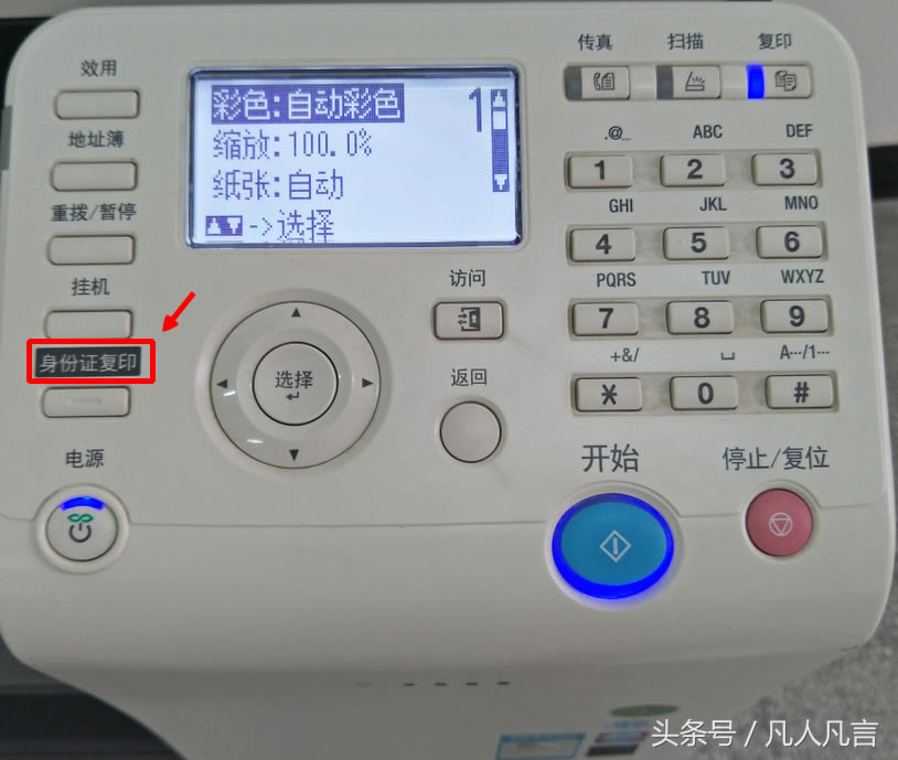 ��ӡ�C���ٰ������C���������ӡ��ͬһ�����ϣ�����᣿