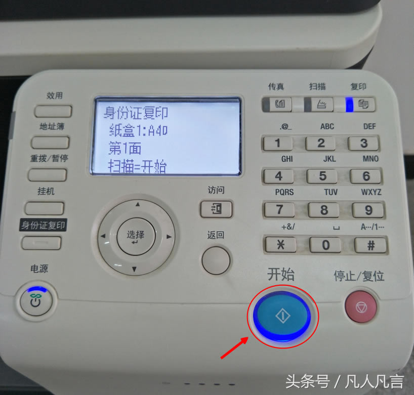 ��ӡ�C���ٰ������C���������ӡ��ͬһ�����ϣ�����᣿