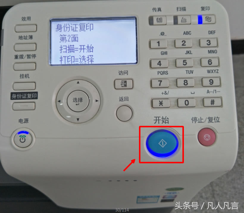 ��ӡ�C���ٰ������C���������ӡ��ͬһ�����ϣ�����᣿