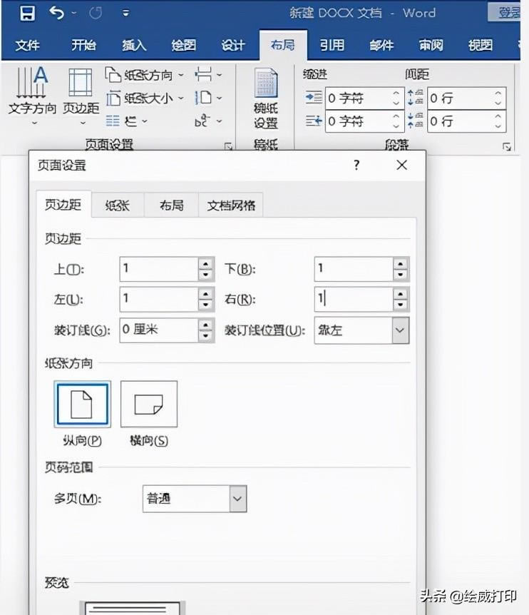 <a href='/dayinji/' target='_blank'><u>��ӡ�C(j��)</u></a>��ӡ�DƬ̫ģ����һ��׌���ģ���DƬ׃����
