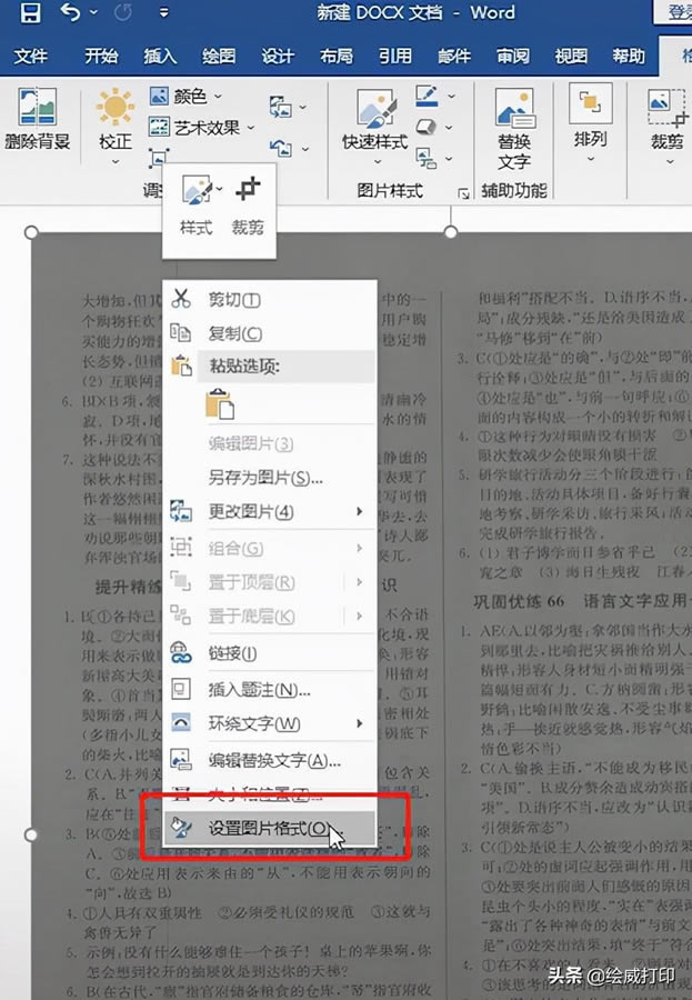 ��ӡ�C(j��)��ӡ�DƬ̫ģ����һ��׌���ģ���DƬ׃����