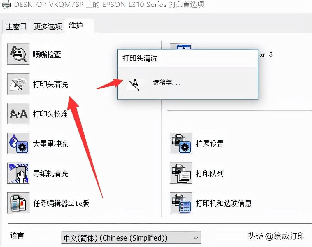 ������ī��ӡ�C���^������ô�k���@�ӽ�Q�͸㶨