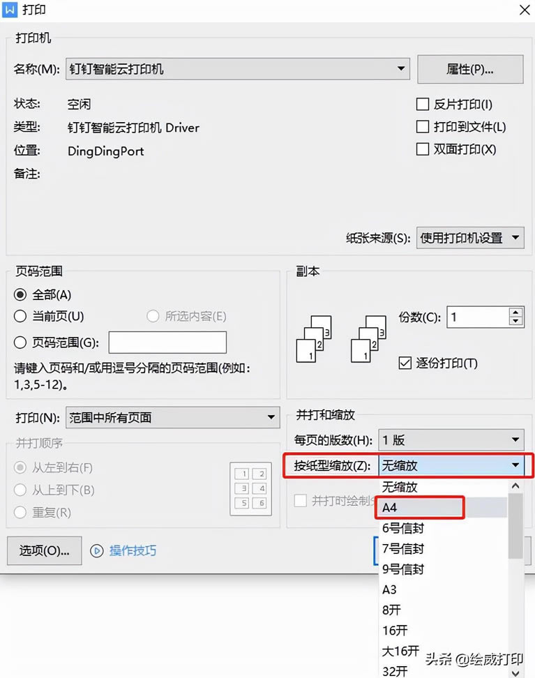 ��ͥ��ӡԇ�������N��Q���������@�������ʽ�������ȶ���(hu��)�{(di��o)��