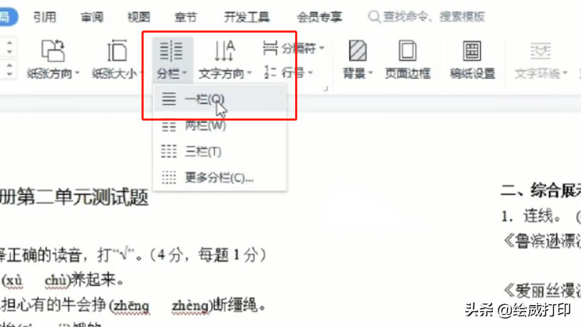 ��ͥ��ӡԇ�������N��Q���������@�������ʽ�������ȶ���(hu��)�{(di��o)��
