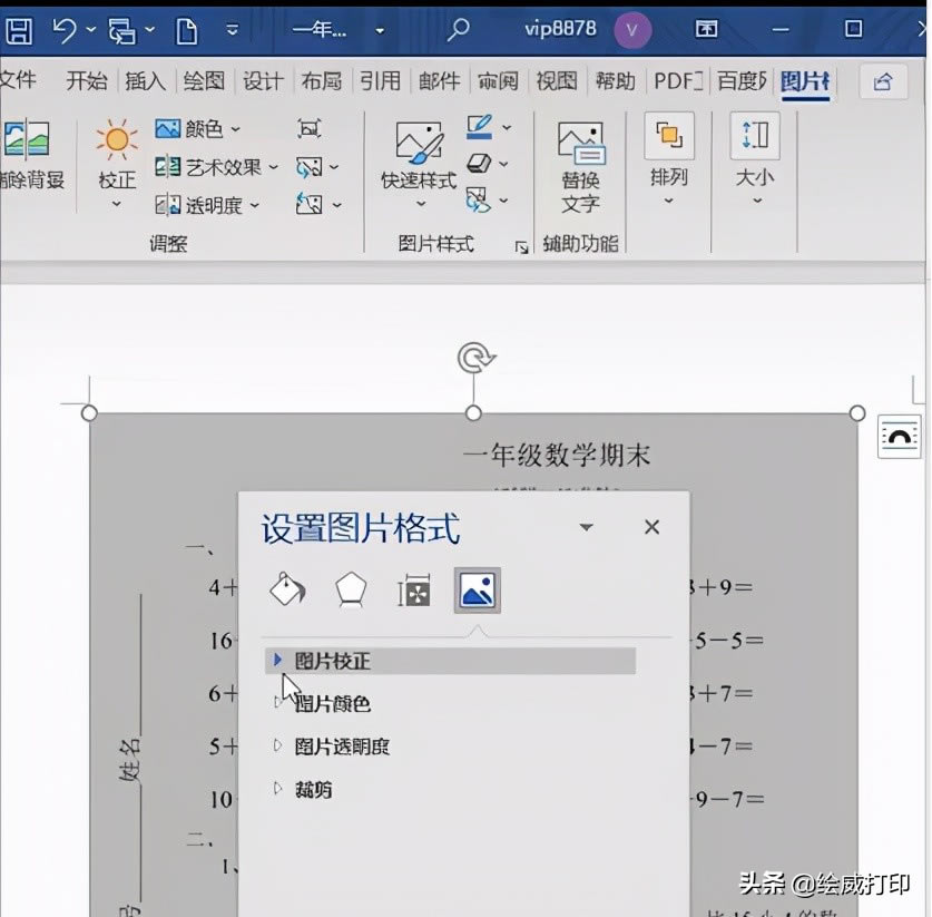 ��ͥ��ӡԇ�������N��Q���������@�������ʽ�������ȶ���(hu��)�{(di��o)��