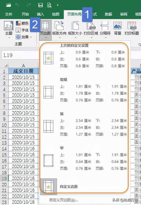 ��ӡExcel�r�@���{����ʽ�͘�ʽ��׌��Ĵ�ӡ�ļ�Ó�f����