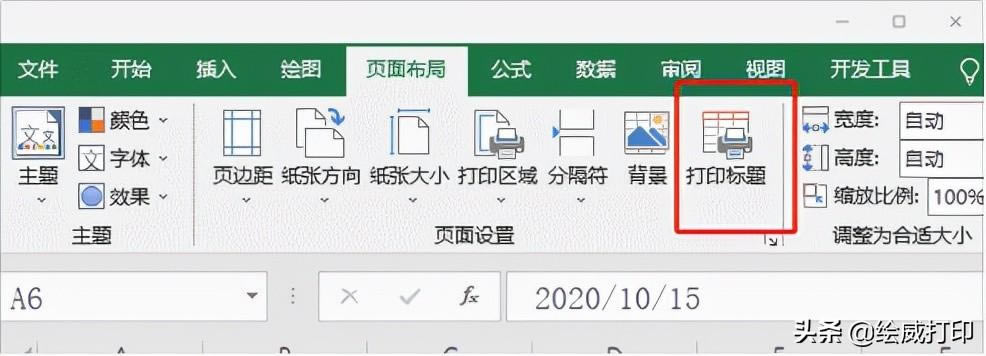 ��ӡExcel�r�@���{����ʽ�͘�ʽ��׌��Ĵ�ӡ�ļ�Ó�f����