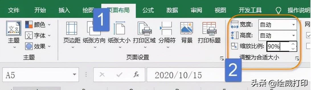 ��ӡExcel�r�@���{����ʽ�͘�ʽ��׌��Ĵ�ӡ�ļ�Ó�f����