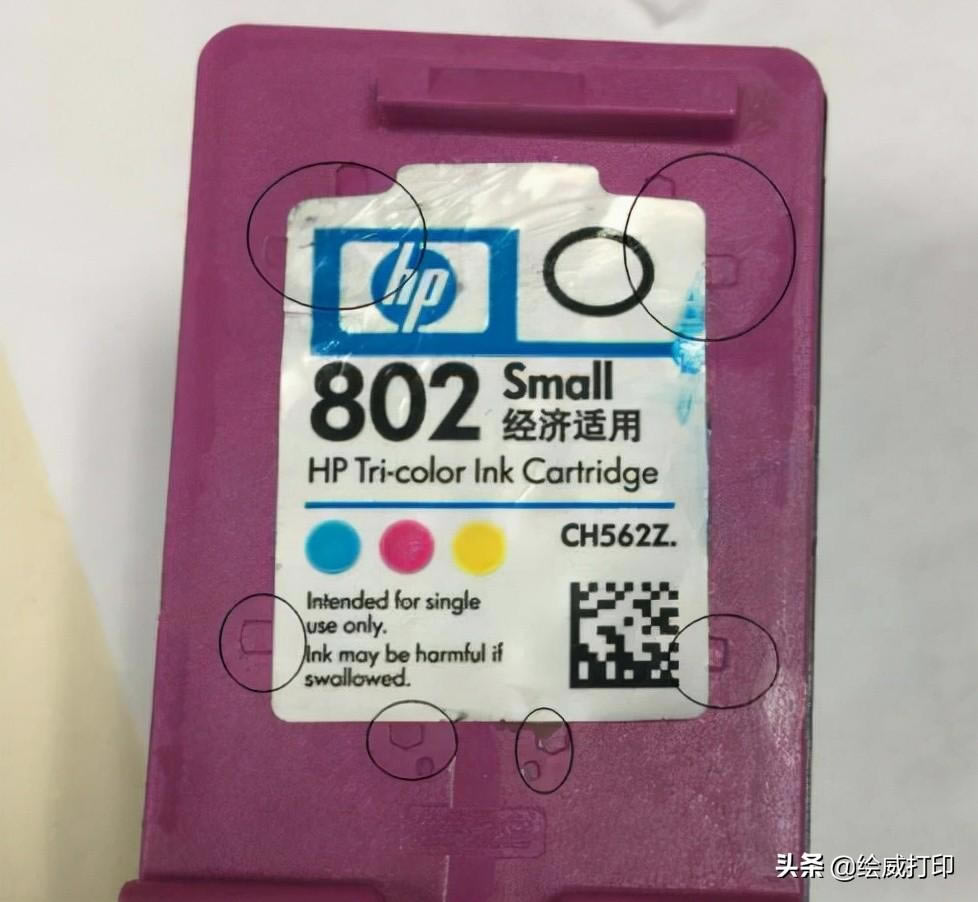 ��ī��ӡ�C��ī����ô��ī�������@�ׂ����E�㶨ī�м�ī