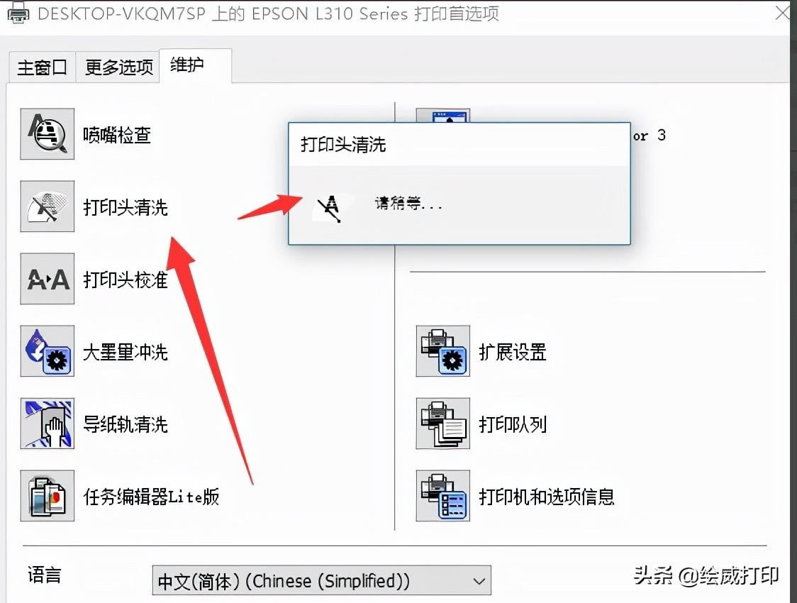 ��ī��ӡ�C����坍ī�У��@���坍ī�к��P�I
