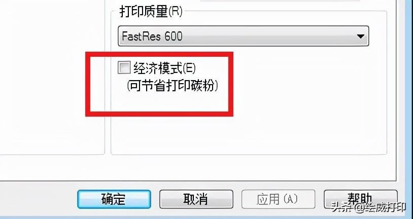 �W(xu��)���@������ӡ��(ji��)�sС���ɣ�׌���ӡ�ɱ����ӹ�(ji��)ʡ