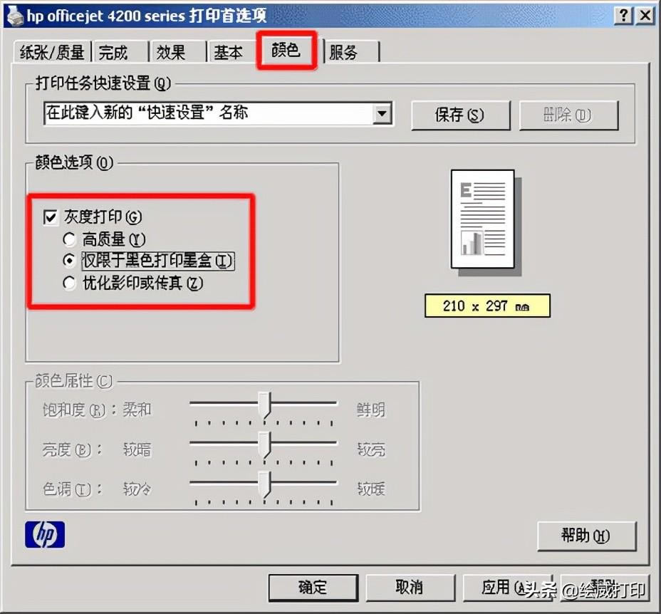 �W(xu��)���@������ӡ��(ji��)�sС���ɣ�׌���ӡ�ɱ����ӹ�(ji��)ʡ