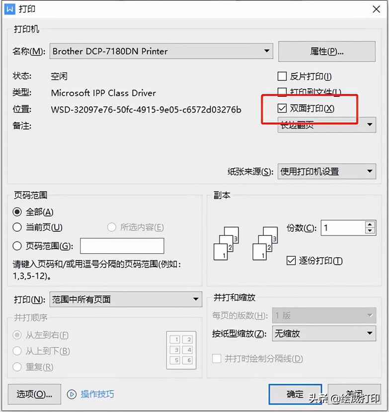 �W(xu��)���@������ӡ��(ji��)�sС���ɣ�׌���ӡ�ɱ����ӹ�(ji��)ʡ