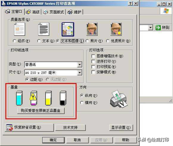 ��ɫ��ӡ�C(j��)��ʲô��ӡ�����Ǻڰ׵�������һ�������ܴ����ɫ�ļ�