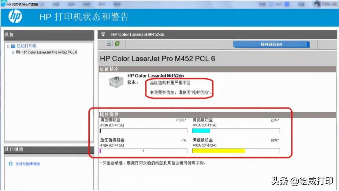 ��ɫ��ӡ�C(j��)��ʲô��ӡ�����Ǻڰ׵�������һ�������ܴ����ɫ�ļ�