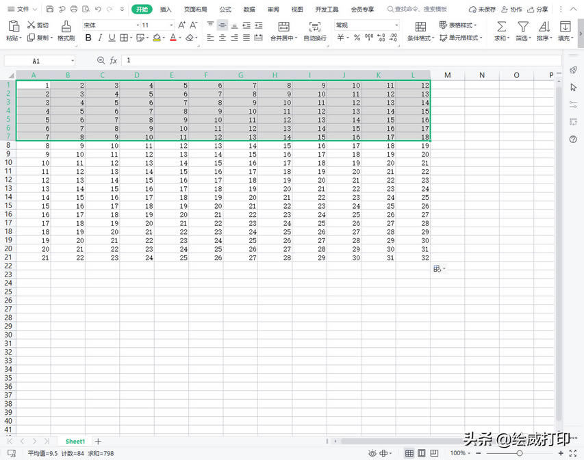 �x����ӡ�ă���